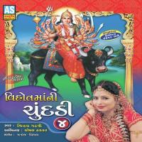 Vihot Mani Chundadi - 4 songs mp3