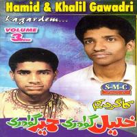 Bago Mana Kajam Hamid,Khalil Gawadri Song Download Mp3
