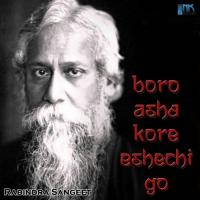 Boro Asha Kore Eshechigo songs mp3