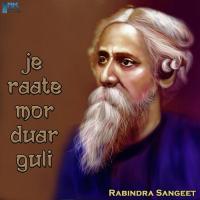 Je Raate Mor Duar Guli songs mp3