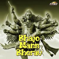 Bhajo Mann Bherav songs mp3