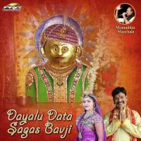 Dayalu Data Sagas Bavji songs mp3