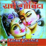 Radhe Govinda songs mp3