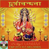 Maa Durga Robin Song Download Mp3