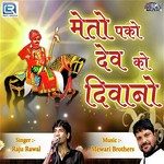 Meto Pako Dev Ko Deewano Raju Rawal Song Download Mp3