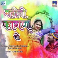 Mahino Fagan Ro Ramchandra Prajapat,Chetan Prajapat Song Download Mp3