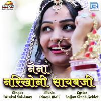 Nena Nirkhoni Sayebji Twinkal Vaishnav Song Download Mp3