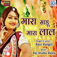 Mara Sadu Mara Laal Rani Rangili Song Download Mp3
