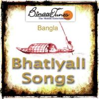 Bhatiyali Songs songs mp3