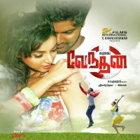 Etho Ondru Nenjukulleh Karthik,Chinmayi Sripada Song Download Mp3