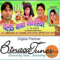 Baba Ke Nagariya Pawan,Shobha Siwani,Brijesh Song Download Mp3