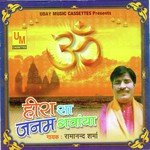 Jo Ved Parhen Rajender Sharma Song Download Mp3