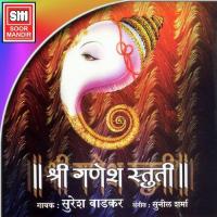 Ganesh Stuti songs mp3