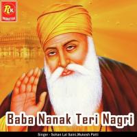 Nanak Teri Nagri Sohan Laal Saini,Mukesh Patti Song Download Mp3