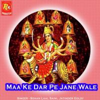 Jado Aap Bulave Maa Jana Roshan Satarkar Rukmini Song Download Mp3