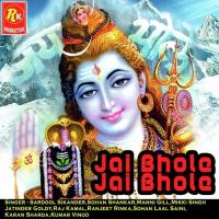 Nach De Ne Shiv Bhole Jatinder Goldy Song Download Mp3