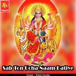 Kanjak Robin Sharma Song Download Mp3