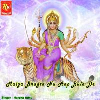 Aj Maiya Ne Harpreet Rittu Song Download Mp3