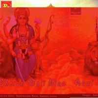 Aawi Sheran Wali Maa Sohan Laal Saini,Sukhwinder Rana,Daljit Lucky Song Download Mp3