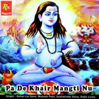 Pade Khair Mangti Nu Sohan Laal Saini,Mukesh Patti,Sukhwinder Rana,Daljit Lucky Song Download Mp3