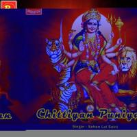 Chintpurni Da Mela Sohan Laal Saini Song Download Mp3