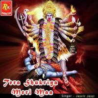 Kali Maa Jasvir Jassi Song Download Mp3