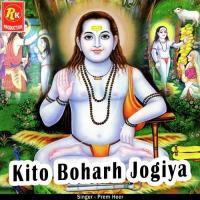 Kito Boharh Jogiya songs mp3