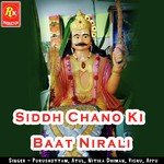Siddh Chano Ki Baat Nirali Purushottam,Atul,Nitika Dhiman,Vishu,Appu Song Download Mp3