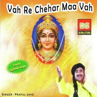 Aaj Re Anand Mare Angne Praful Dave Song Download Mp3