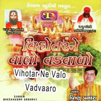 Rabari Ni Ekso Tetris Sakh Vishnu Panara Song Download Mp3