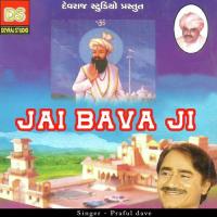 Jai Bavaji songs mp3