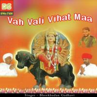 Mane Vihat Ma Na Darshan Bhikhudan Gadhavi Song Download Mp3