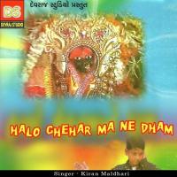 Halo Chehar Ma Ne Dham songs mp3