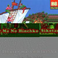 Sikotar Ma No Hinchko songs mp3