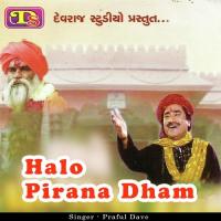 Halo Pirana Dham songs mp3