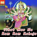 Vihat Maa Ne Ram Ram Kahejo songs mp3