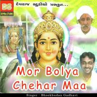 Chehar Maa Ni Bhikhudan Gadhavi Song Download Mp3