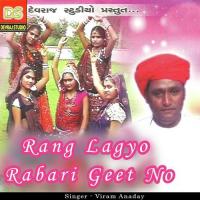 Rang Lagyo Rabari Geet No songs mp3