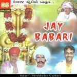 Aato Guno Goga Bhikhudan Gadhavi Song Download Mp3