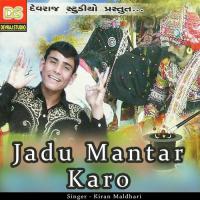Khakhra Amba Keth Kiran Maldhari Song Download Mp3