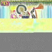 Kon Hajur Ni Morli Bhikhudan Gadhavi Song Download Mp3