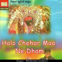 Halo Chehar Maa Ne Dham songs mp3