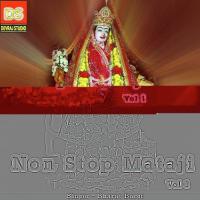 Chamunda Tame Bharat Barot Song Download Mp3