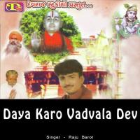 Daya Karo Vadvala Dev songs mp3
