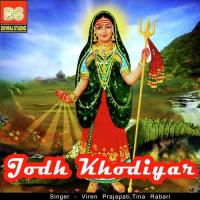 Khodiyar Maa Viren Prajapati,Tina Rabari Song Download Mp3