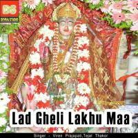 Aasro Maa No Viren Prajapati,Tejal Thakor Song Download Mp3