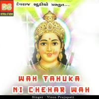 Wah Tahuka Ni Chehar Wah songs mp3