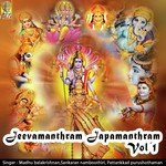 Jeevamanthram Japamanthram Vol. 1 songs mp3