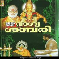 Karuppuduthu Veeramani Raju Song Download Mp3