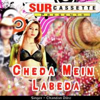 Cheda Mein Labeda songs mp3